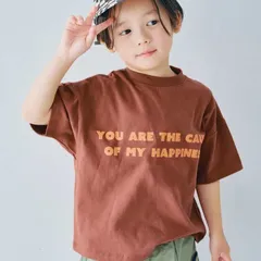 《新品》 p.premier シンプルロゴTシャツ 80㎝ 100㎝ ブラウン 子供服 半袖 P207016