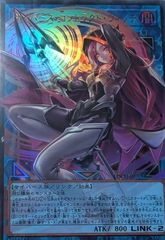 マルチャミーフワロス 3枚 シークレット リミットオーバーコレクション
