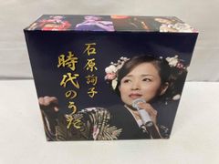 香西かおり 25周年記念シングル・コレクション〈CD５枚組〉 香西かおり 25周年記念シングル・コレクション〈CD5枚組〉 - メルカリ
