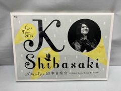 希少完全限定 新品未開封】柴咲コウ『10th Anniversary Box』 - メルカリ
