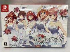 完品、良品】五等分の花嫁〜限定版 Switch 2点セット - メルカリ