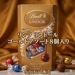 リンドール ミルクパック 3P×30袋（合計90個） - メルカリ