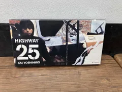 2026年最新】甲斐よしひろ high way 25の人気アイテム - メルカリ
