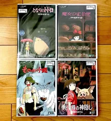 新品未使用 となりのトトロ 魔女の宅急便 もののけ姫 千と千尋の神隠し DVD  4枚セット