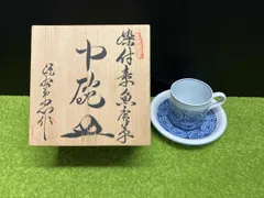 2026年最新】源右衛門窯 カップの人気アイテム - メルカリ