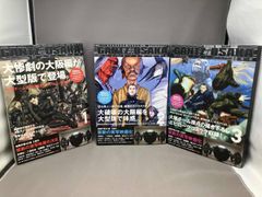 GANTZ OSAKA 奥浩哉 全巻 セット - メルカリ