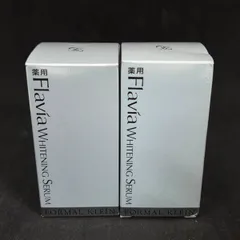 ソラ様専用　30ml2個＆40ml1個