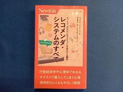 シーマは、今、環境について考えています。 日産シーマ販促CD - メルカリ
