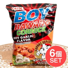 【6個セット】フライドコーンスナック ホットガーリックフレーバー90g 【ボーイバワン】  / セット BOYBAWAN