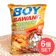 【6個セット】フライドコーンスナック チリチーズフレーバー90g 【ボーイバワン】  / セット BOYBAWANG  