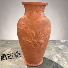 朱色 金彩 山水画 花瓶 飾り台付き | Mercari
