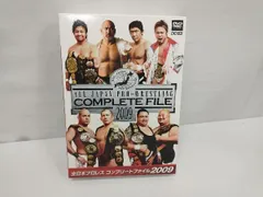 2026年最新】全日本プロレス コンプリートファイルの人気アイテム