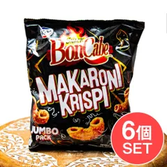 【6個セット】旨辛マカロニスナック - Makaroni Krispi Level 15  【BonCabe】 / セッ