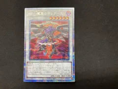 BF-魔風のボレアース プリシク 遊戯王