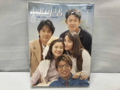あすなろ白書 DVD-BOX 石田ひかり 筒井道隆 木村拓哉 - メルカリ