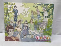 君に届け 1ST&2ND SEASON BD-BOX - メルカリ
