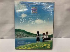 8cm CD「ひまわり／私、ここにいます。」長崎旅博覧会CFイメージ