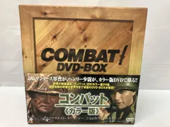 2026年最新】コンバット! DVD-BOX 12巻の人気アイテム - メルカリ