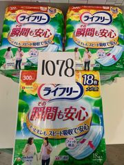 ケース ライフリー 瞬間も安心さわやかパッド 300cc 18枚入 12袋セット 