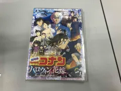 未開封品 劇場版 名探偵コナン ハロウィンの花嫁(通常版)(Blu-ray Disc)