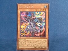 遊戯王 The Suppression Pluto - Yugipedia