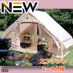 k*i様 S'more スモア カーサイドテント エターナ Etana ロッジタ
