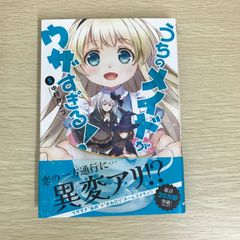 地縛少年花子くん 漫画 26巻 - メルカリ