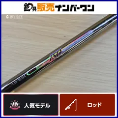 2026年最新】szトーナメントisoの人気アイテム - メルカリ