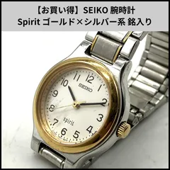 tb258【お買い得】SEIKO 腕時計 Spirit ゴールド×シルバー系 銘入り