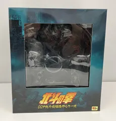 CCP フドウ 特別カラー 死闘ver. 北斗究極造形シリーズ EX 北斗の拳 フィギュア