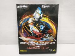 극장판 울트라맨 오브 유대의 힘, 미안합니다! Blu-ray 메모리얼 BOX(초회 한정 생산판)(Blu-ray Disc)