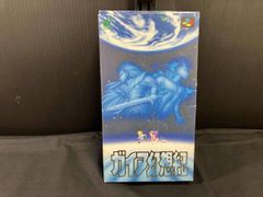 希少】【完品】ガイア幻想紀 スーパーファミコン 動作確認済み - メルカリ