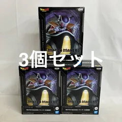 未開封 ドラゴンボール MATCH MAKERS フリーザ VS孫悟空 フィギュア 3個セット SF3434 c111