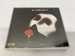 ⭐︎激レア⭐︎】劇団四季 オペラ座の怪人 1988年版CD 市村正親 他