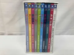 未開封品 ジブリがいっぱい 監督もいっぱい コレクション(Blu-ray Disc)