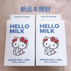 【新品未開封】【sanrio house シークレットコレクション】フラッフィーハローキティチャーム 2個セット サンリオハウス