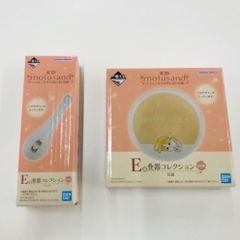 mofusand モフサンド 一番くじ 食器コレクション(志)A-146