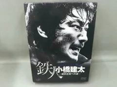 2026年最新】小橋建太 dvdの人気アイテム - メルカリ