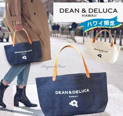 DEAN＆DELUCA ディーン＆デルーカ HAWAII限定 ハワイ限定トートバッグ レザーハンドル Ｓサイズ ネイビー ベージュ 輸入品