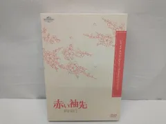 DVD 赤い袖先 DVD SET2のサムネイル