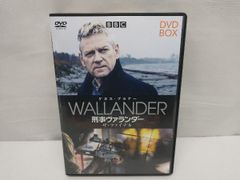 ケネスブラナー 刑事ヴァランダー DVD BOX シーズン1 2 セット セル