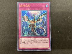 遊戯王 無限泡影 RC03-JP049 3枚セット(UR3) - メルカリ