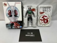 S.H.Figuarts(真骨彫製法) 仮面ライダー新1号 50th Anniversary Ver. 仮面ライダー