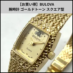 HDN448【お買い得】BULOVA 腕時計 ゴールドトーン スクエア型のサムネイル