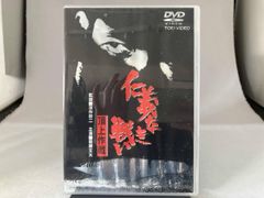 仁義なき戦い('73東映) - メルカリ