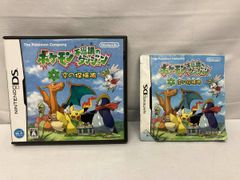 ポケモン不思議のダンジョン 空＆時の探検隊セット - メルカリ