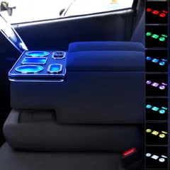 コンソールボックス ハイエースDX 200系 専用 アームレスト センターコンソール マルチユースセン ターコンソール 小物入れ 収納ボックス 呼吸ランプ 七色変換 肘掛け PU素材 内装パーツ