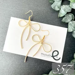 【357】ハンドメイド ピアス イヤリング 大ぶり リボン シンプル ゴールド 春物 卒業式 卒園式 入学式 入園式