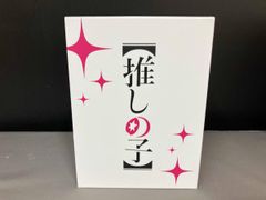 ゆう様専用 伊夏 720 ml & 記念グッズセット 一伊那尓栖 - メルカリ