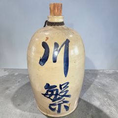 レトロ尾野道酢 大きな通い徳利 酢徳利 骨董品 アンティーク 高さ 約38